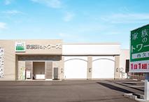 家族葬のトワーズ 清水西久保の外観