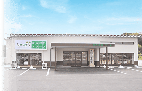 家族葬のトワーズ©  静岡県の式場外観画像