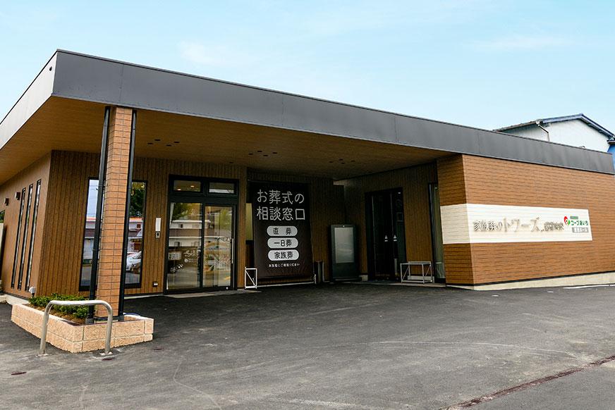静岡･愛知の葬儀・お葬式なら家族葬のトワーズ® 家族葬のトワーズ 豊橋中央ホール外観