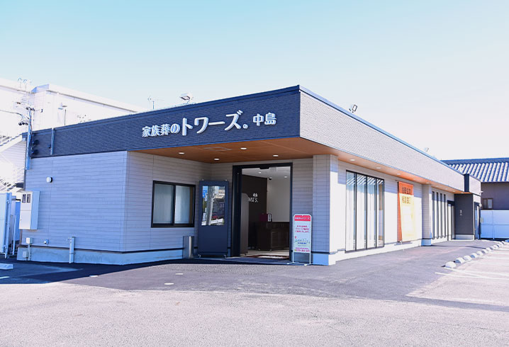 静岡・愛知で葬儀・葬式・家族葬をお探しなら家族葬のトワーズ 静岡中島の内装画像