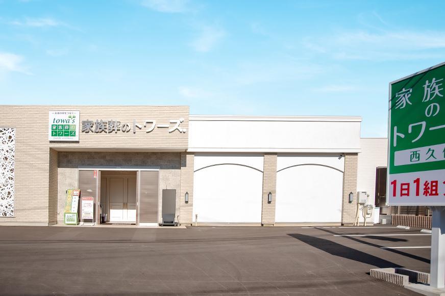 静岡・愛知で葬儀・葬式・家族葬をお探しなら家族葬のトワーズ 清水西久保の内装画像