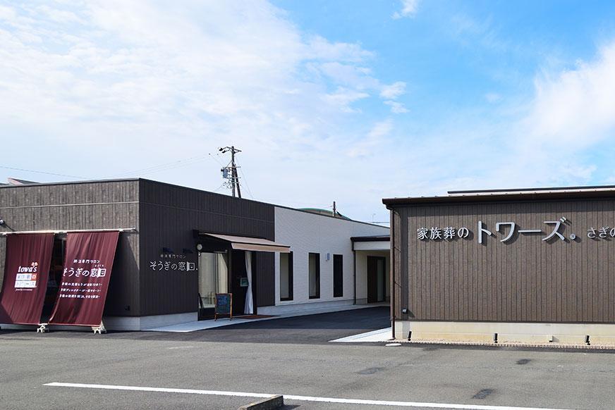 静岡・愛知で葬儀・葬式・家族葬をお探しなら家族葬のトワーズ 浜松さぎの宮の内装画像