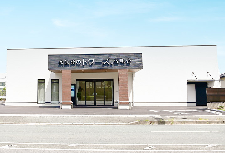 静岡・愛知で葬儀・葬式・家族葬をお探しなら家族葬のトワーズ 浜松佐鳴台の内装画像