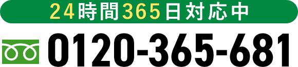 静岡･愛知の葬儀・葬式・家族葬をお探しなら家族葬のトワーズ®0120-365-681