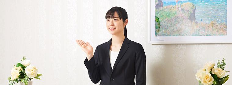 葬儀後もずっと喪主様アフターサポート0円